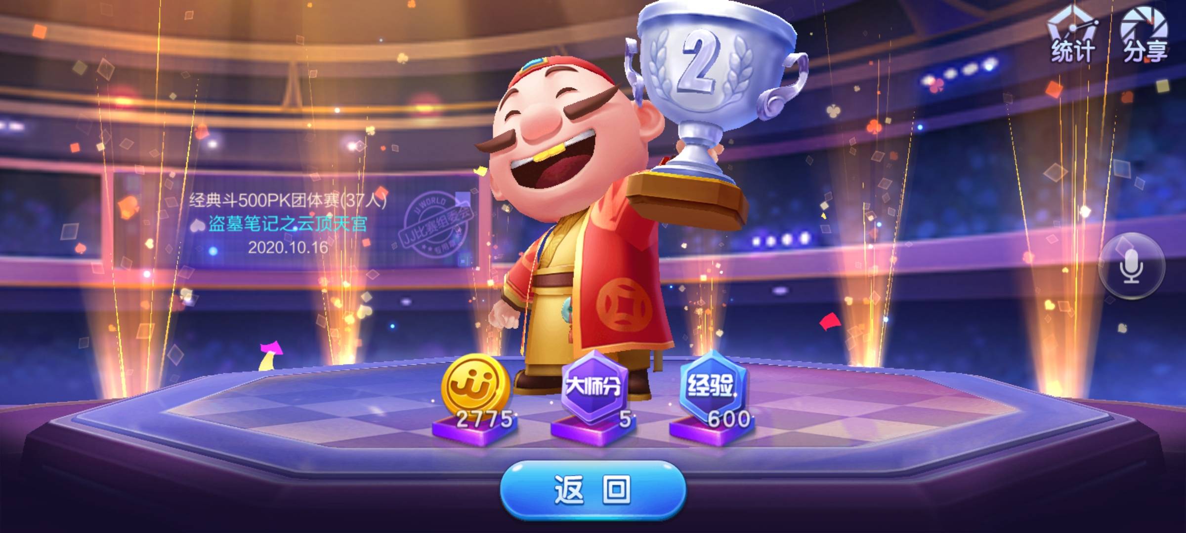 JJ捕鱼诚信商人