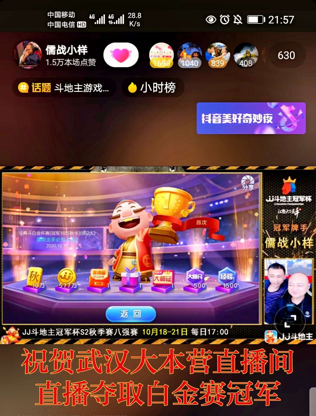 JJ打鱼官网入口