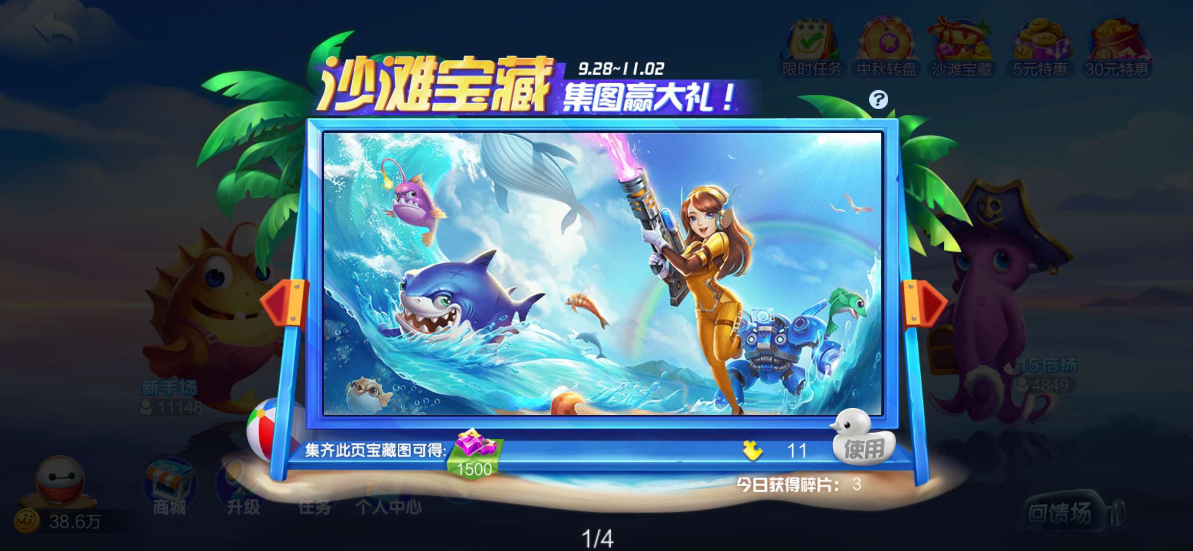 JJ斗地主为什么警察不抓