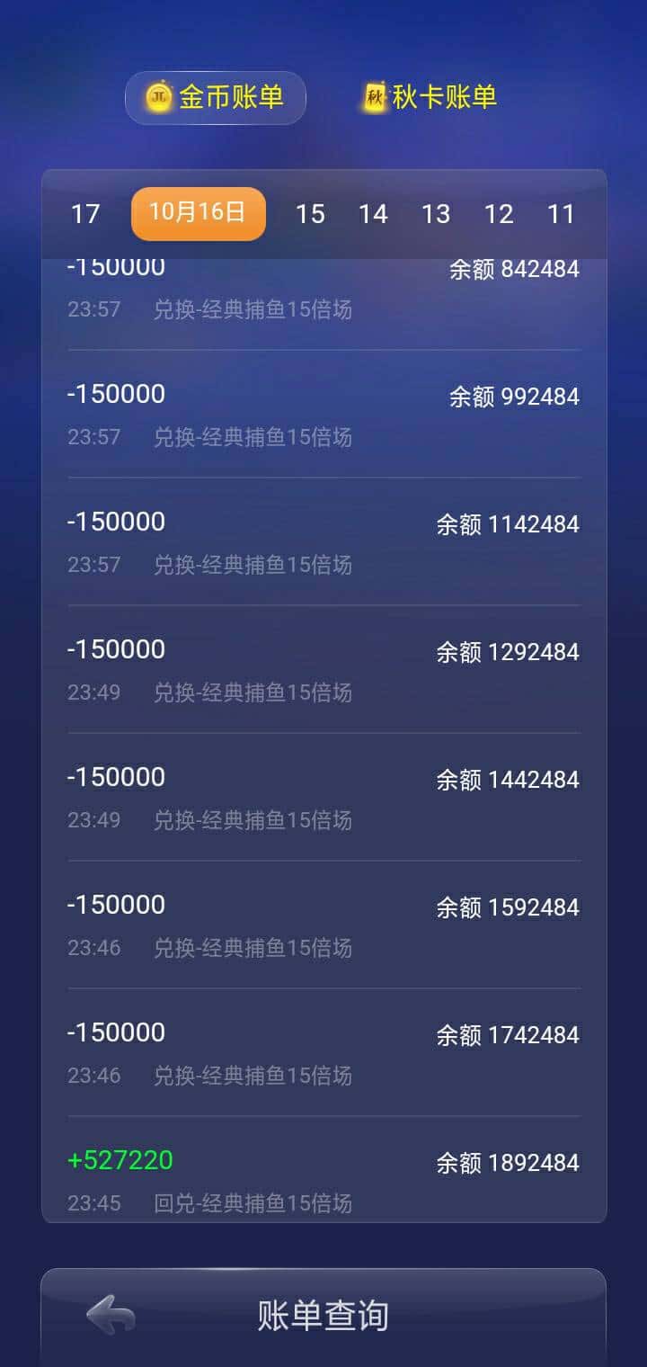 JJ诚信租号金商