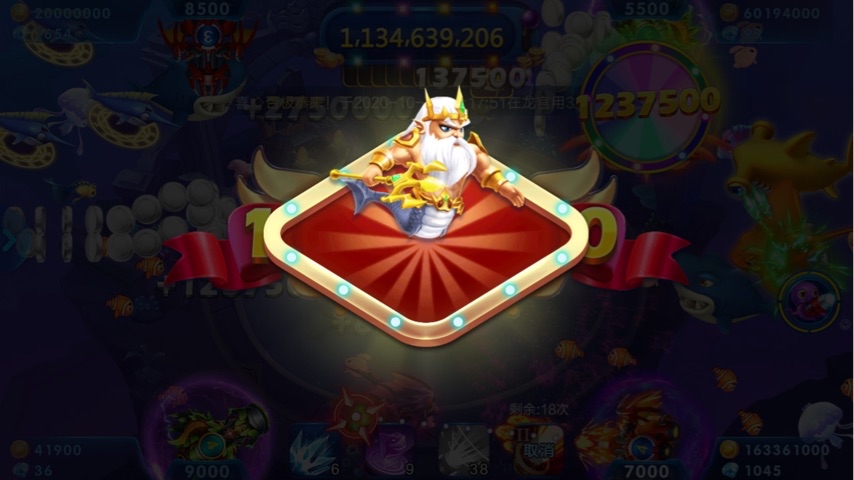 JJ捕鱼炮出租官网登录入口