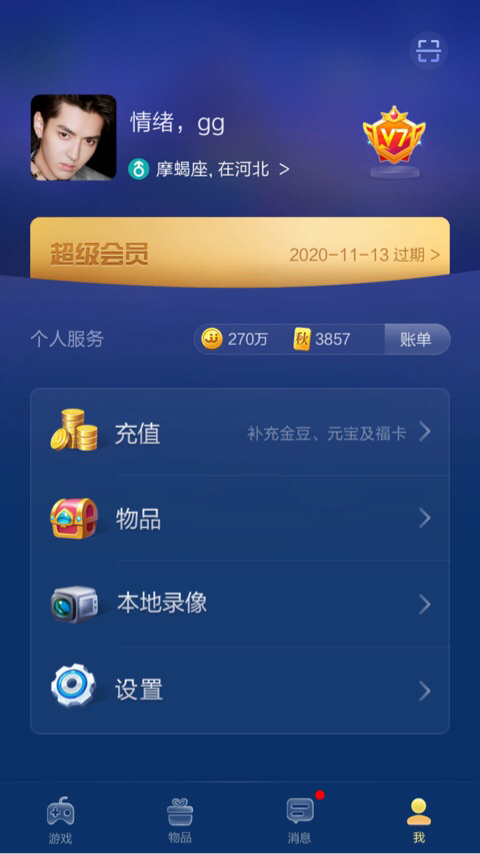 JJ斗地主限制号能恢复正常