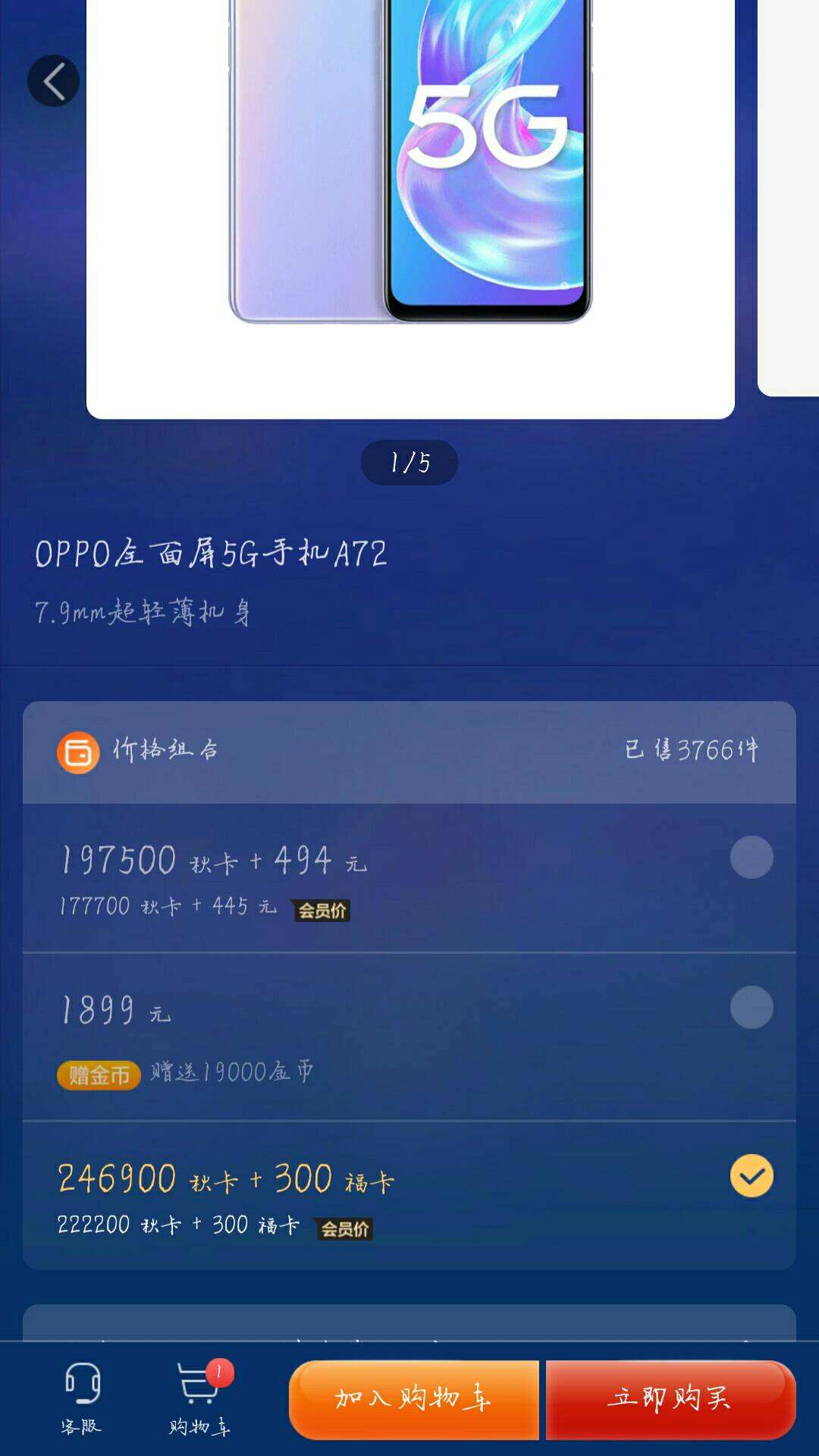 JJ斗地主被限制金币的解决