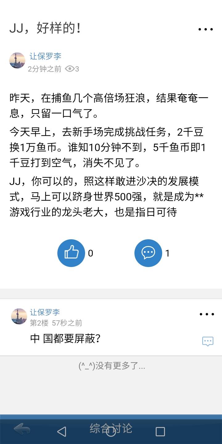 JJ斗地主账号转让最简单方