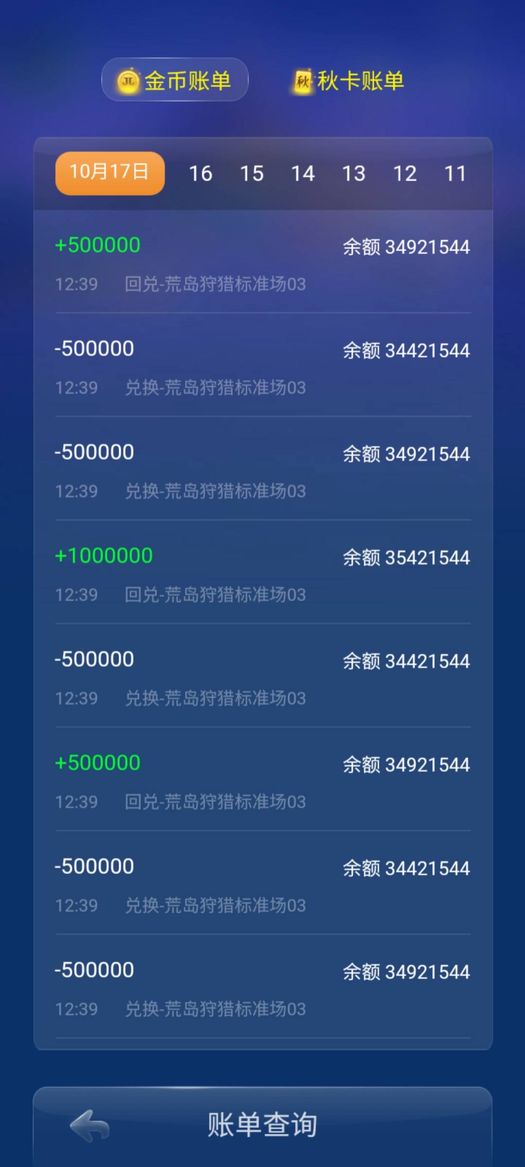 JJ金币24小时诚信回收金商