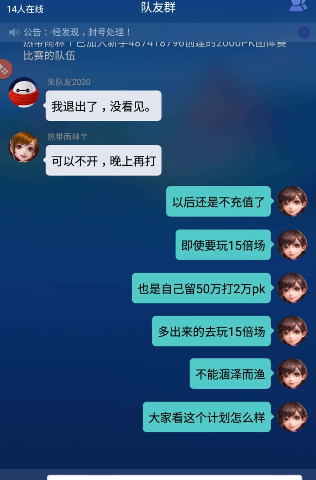 JJ斗地主金币怎么存起来
