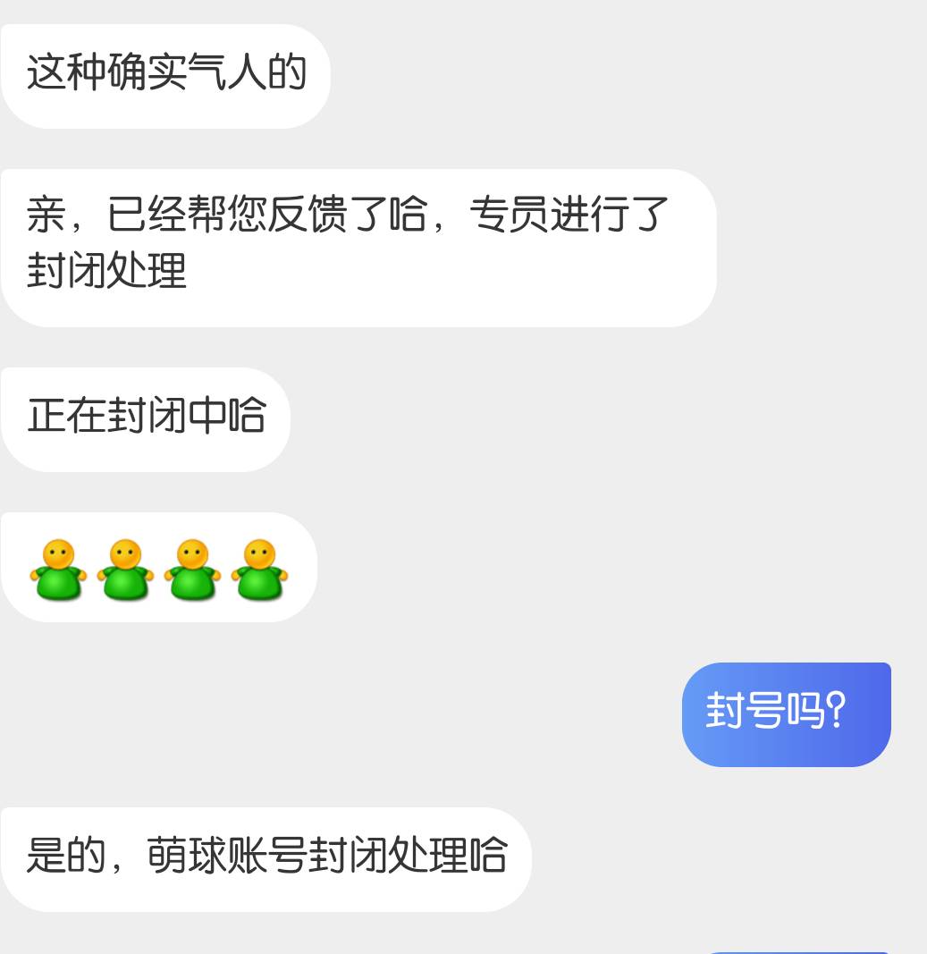 100万JJ是多少人民币