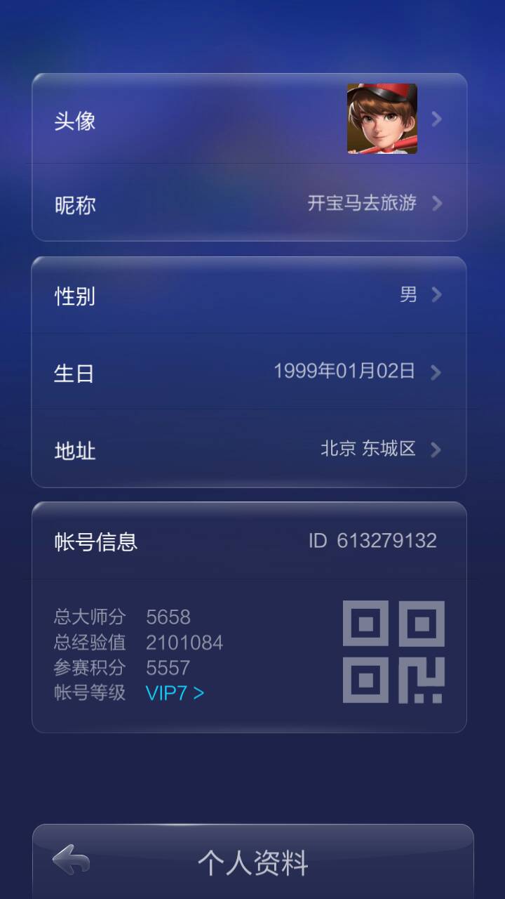 JJ斗地主回收金币商人