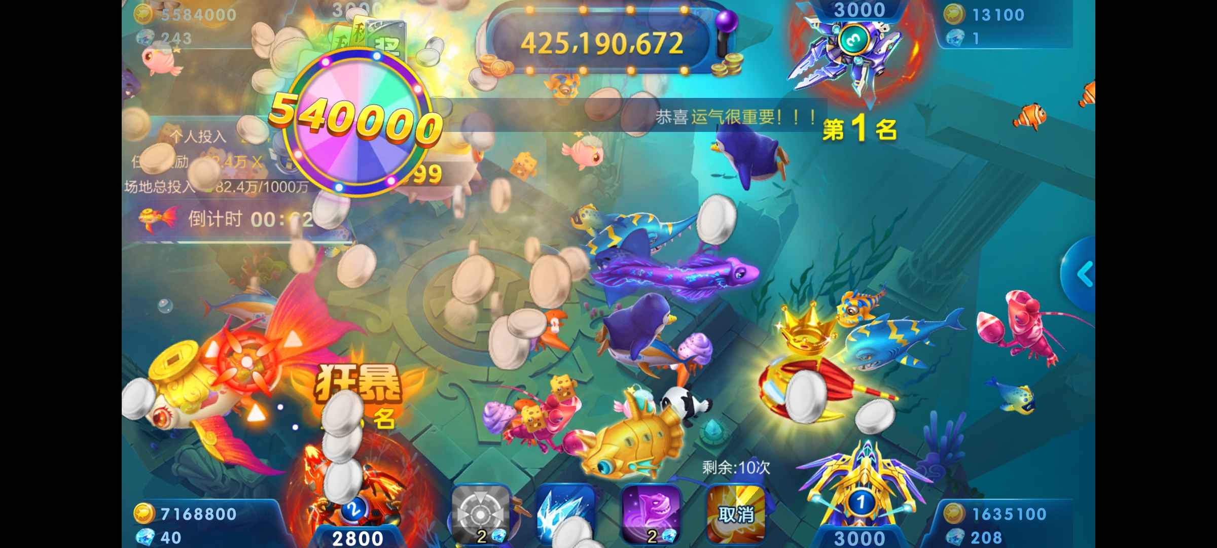 JJ斗地主的升级在哪里