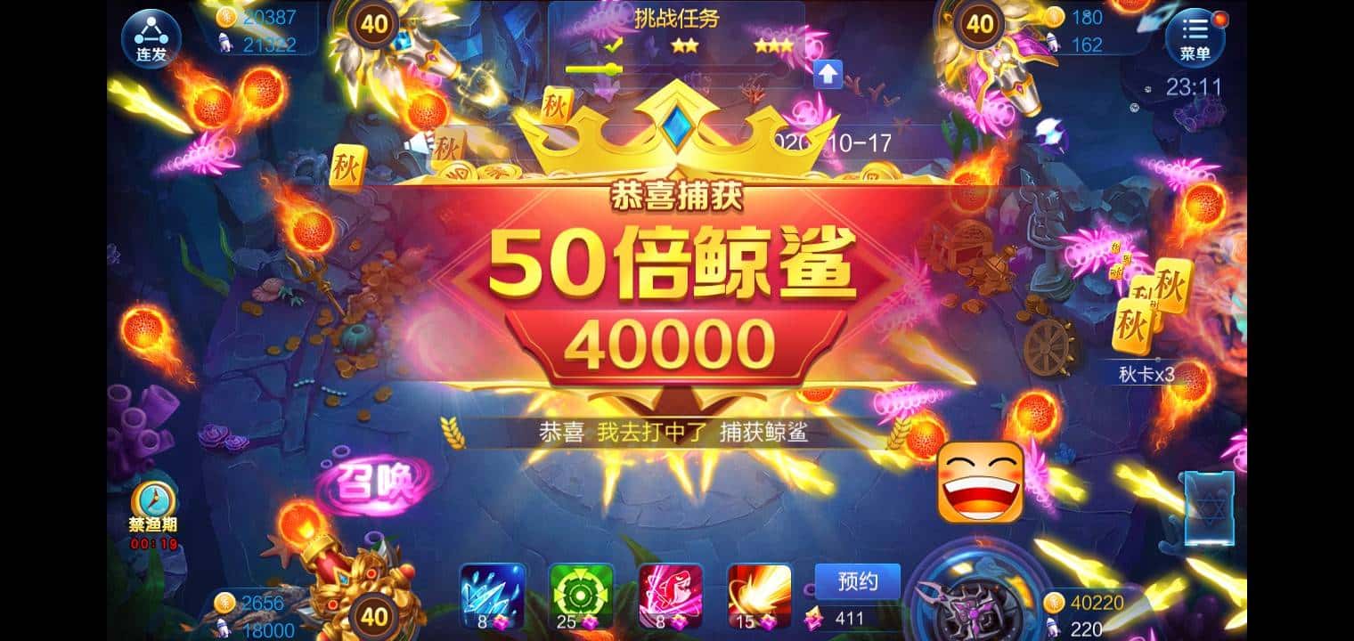 JJ比赛怎么解除账号封闭