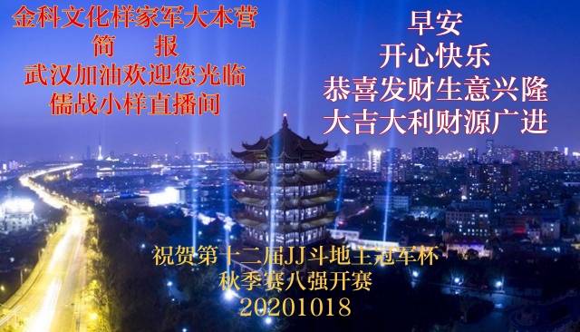 JJ斗地主经典捕鱼官网