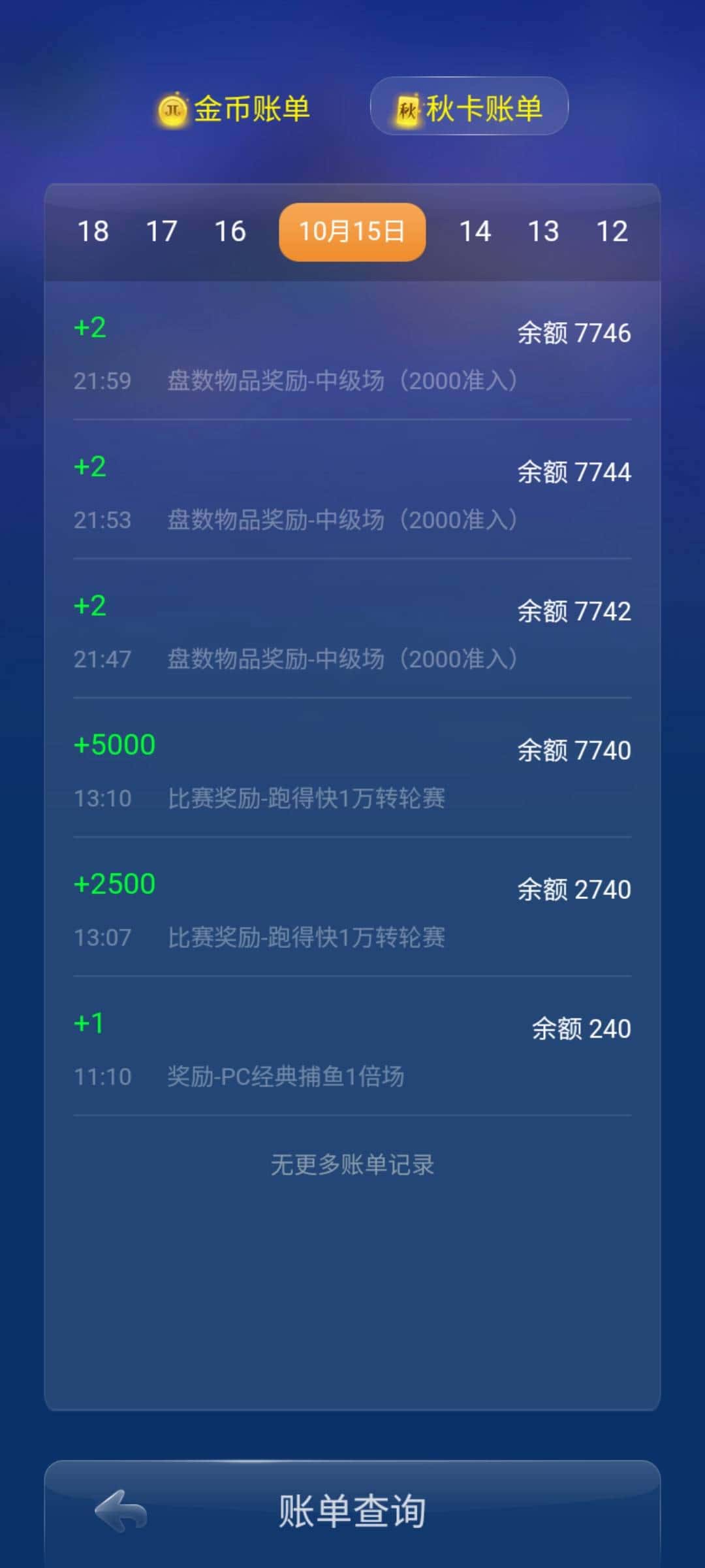 JJ斗地主怎么送别人金豆