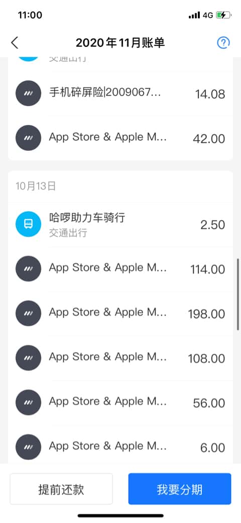 JJ游戏租号平台