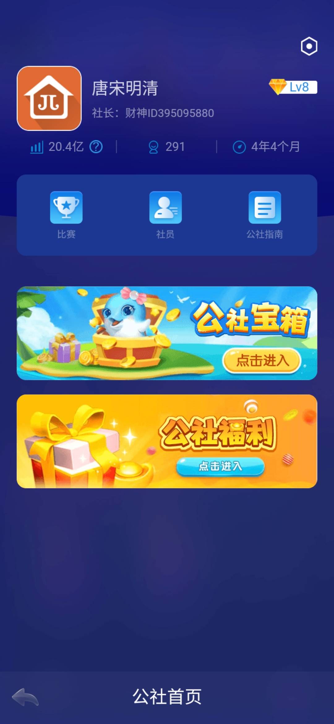 JJ斗地主封号了多久解封