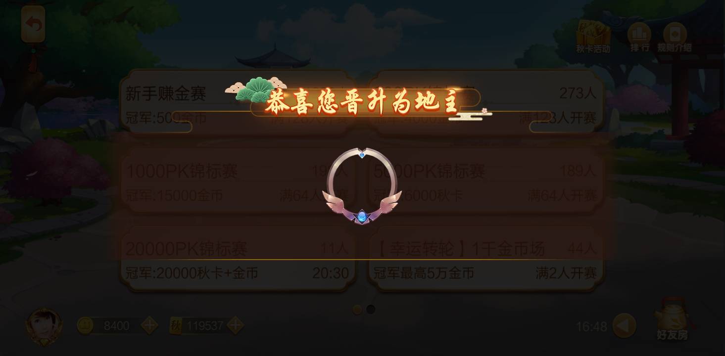 JJ金币兑换比例