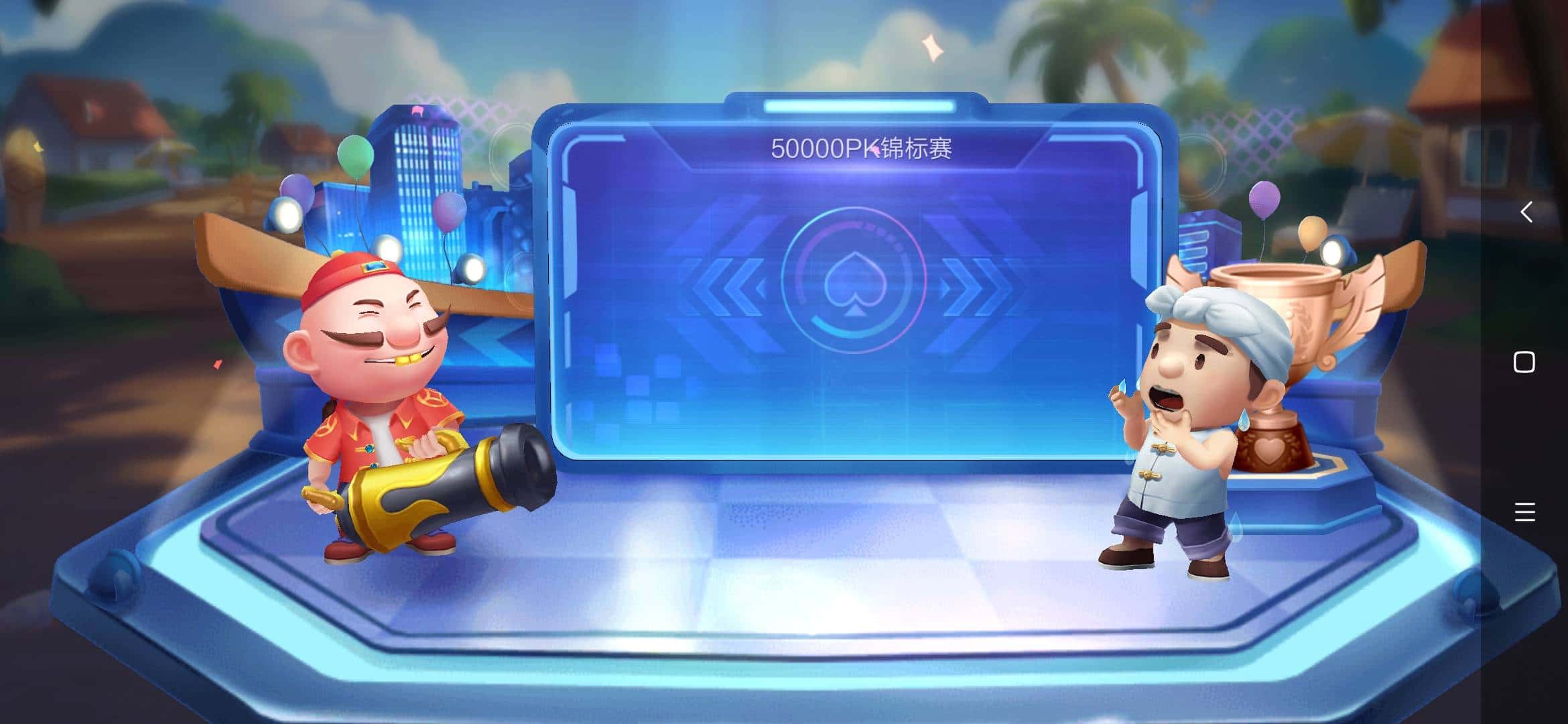 JJ捕鱼10万宝箱什么样