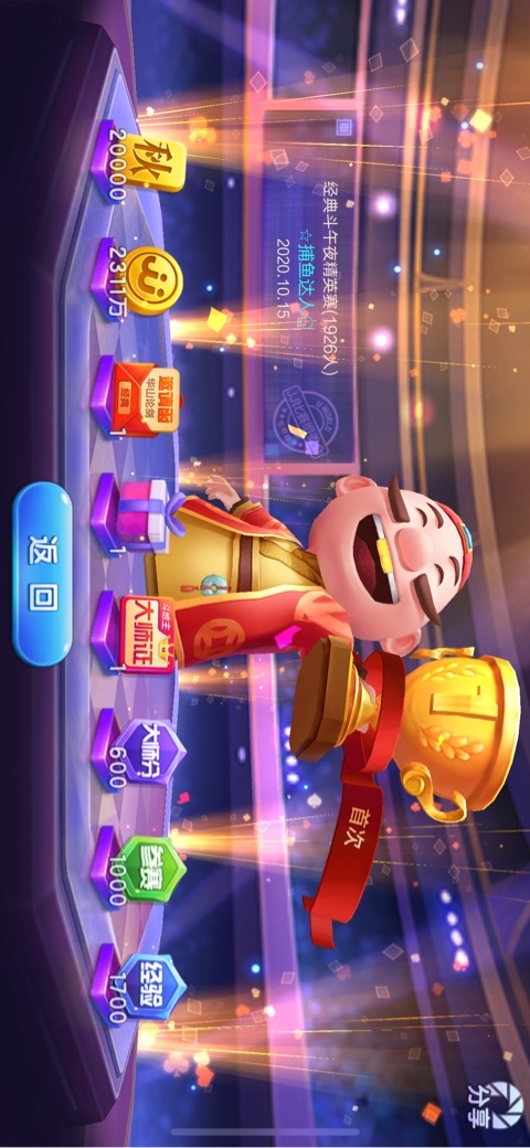 JJ金币回收最简单方法