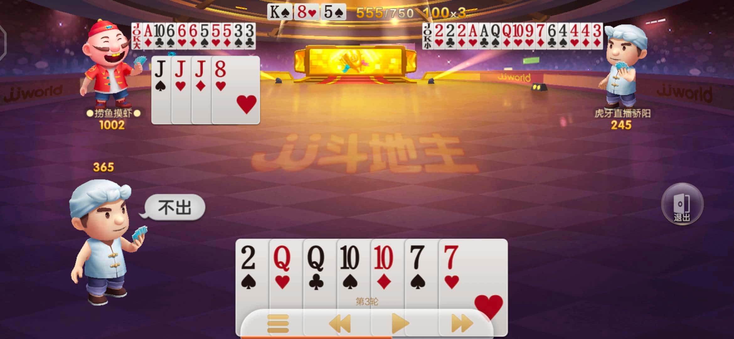 JJ斗地主电视台区怎么找不