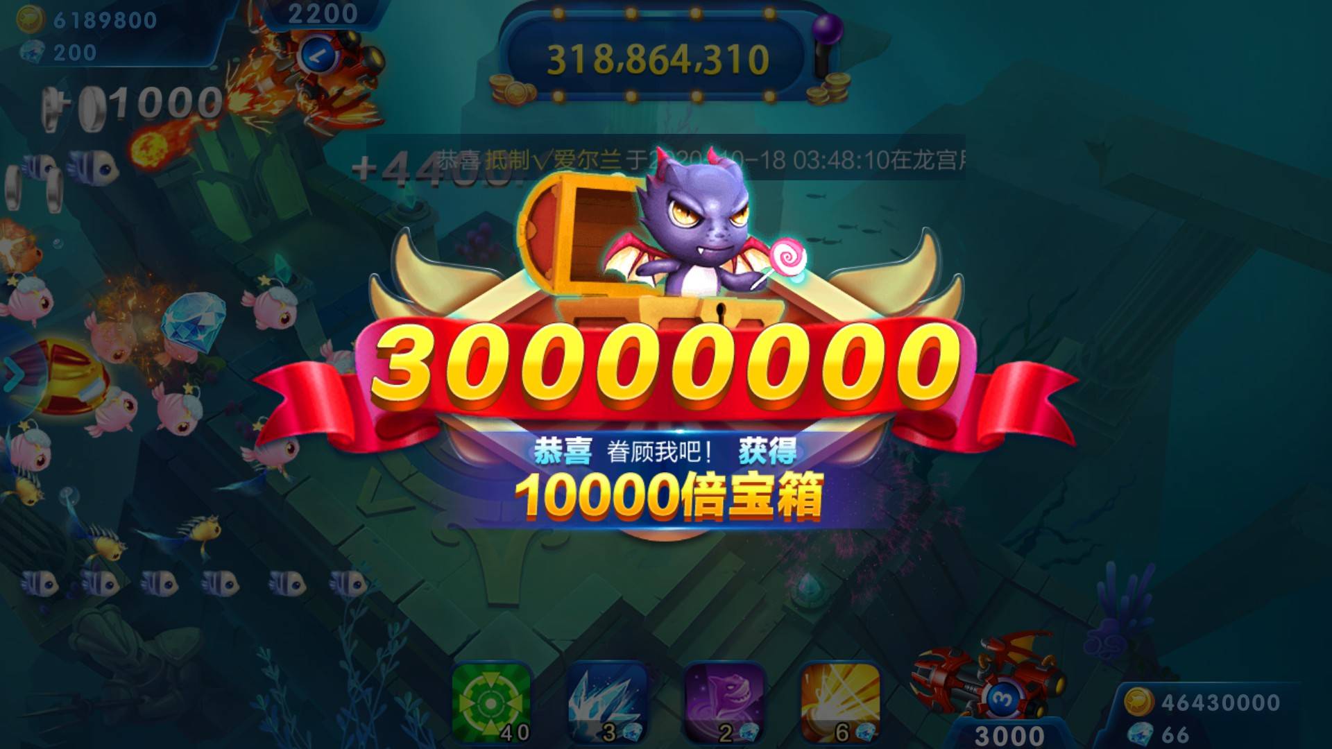 JJ斗地主怎么取消连续包月