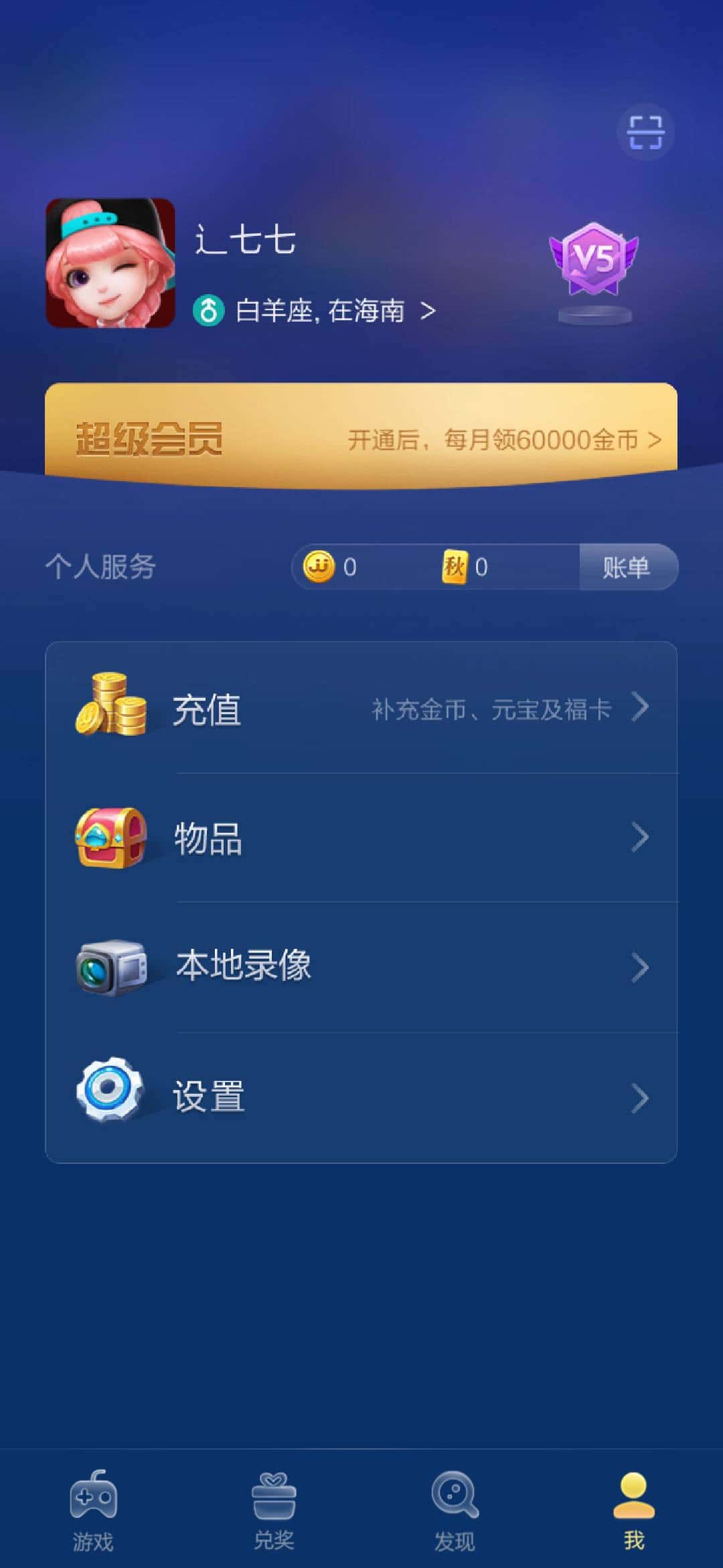 JJ比赛现在改名叫什么