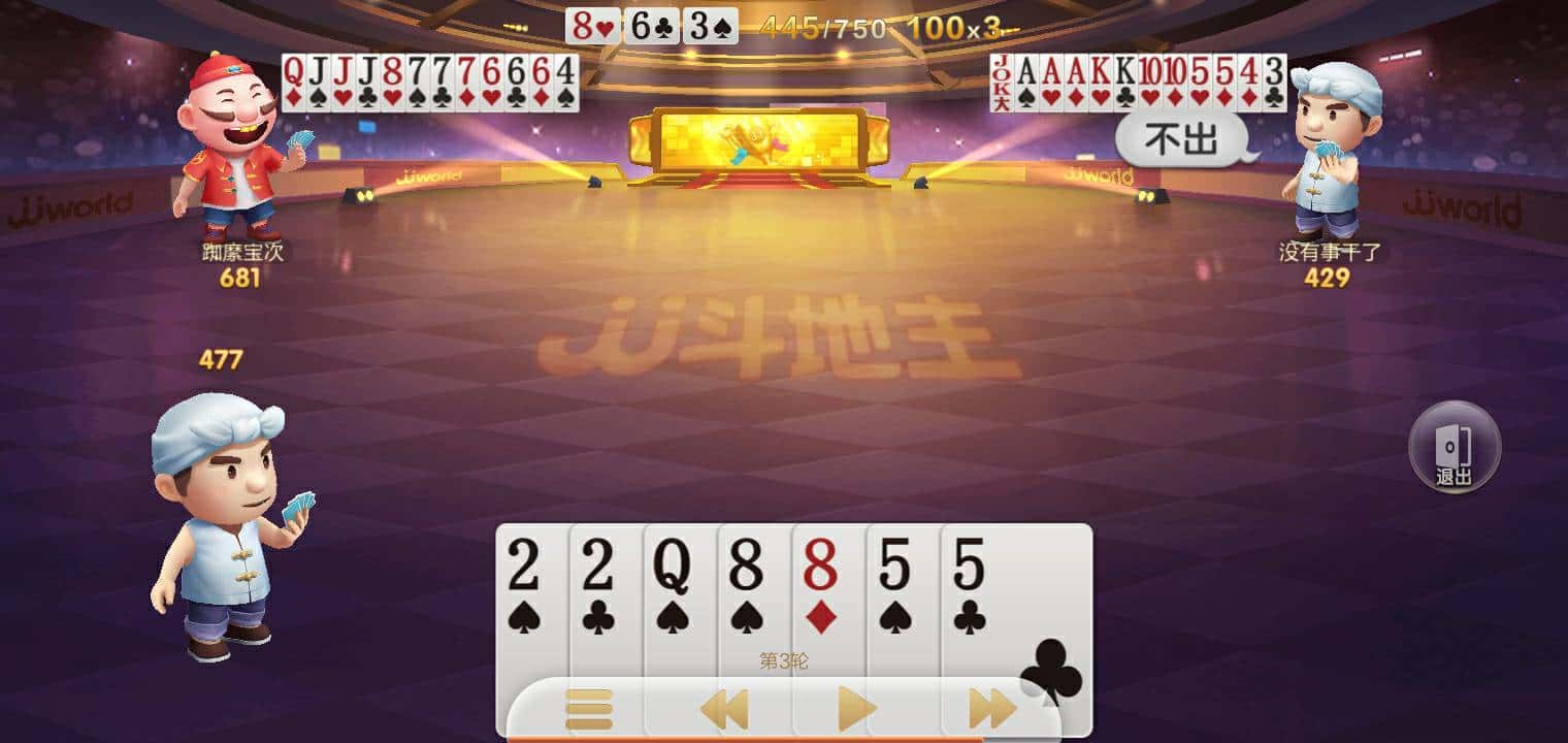 JJ金币在哪里买最便宜