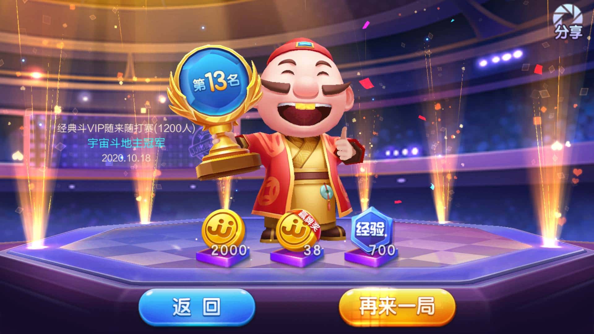 JJ比赛金币回收信誉好