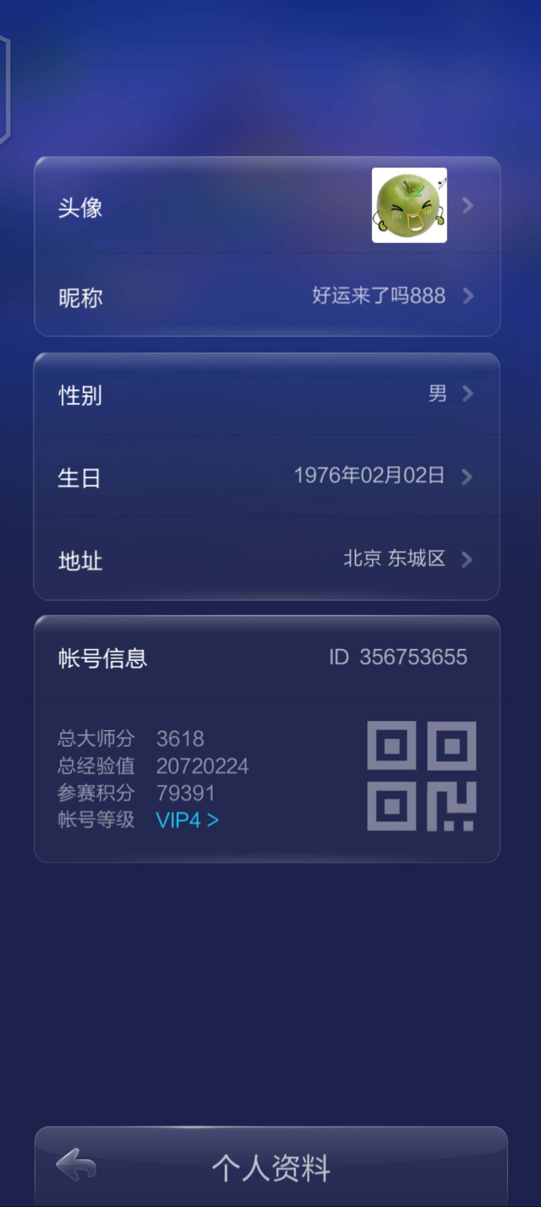 JJ游戏租号平台