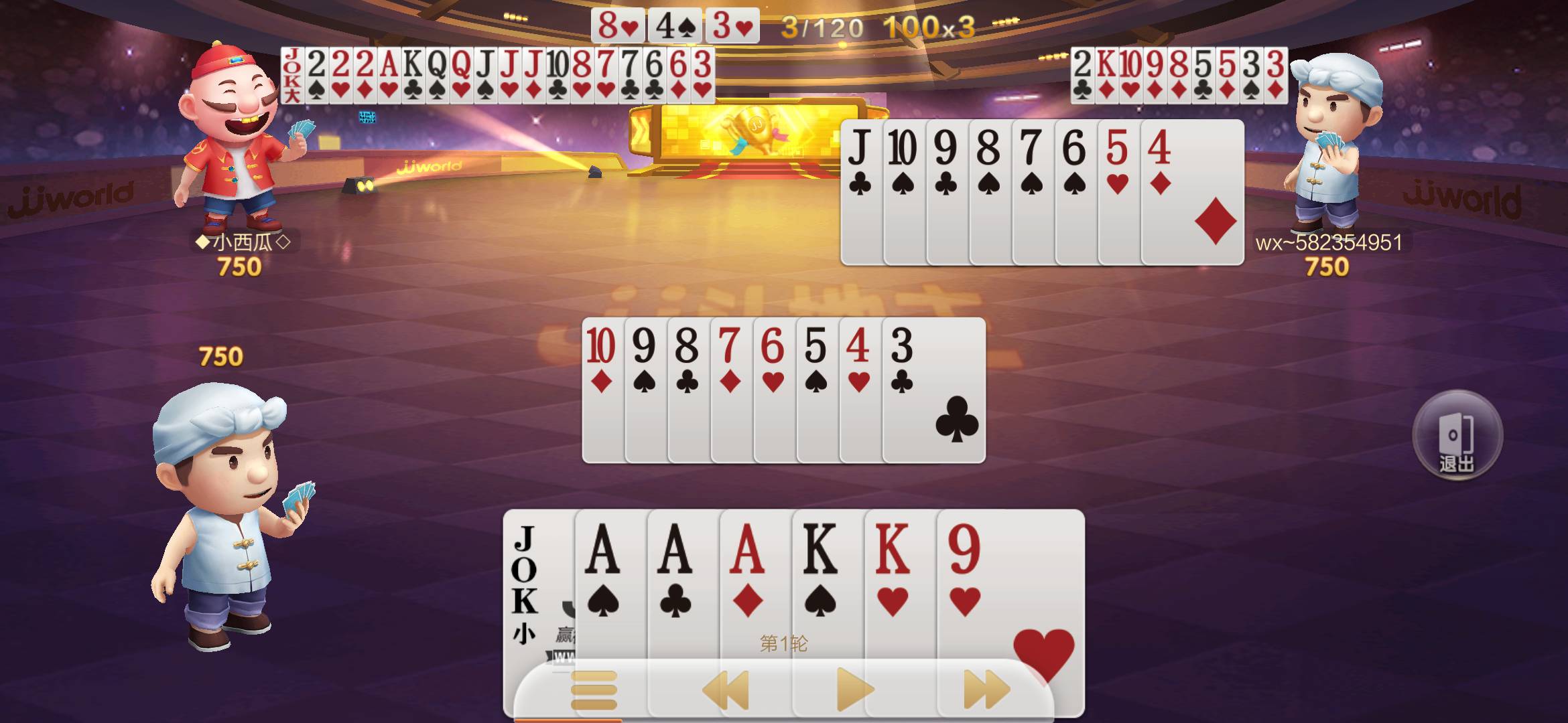 JJ斗地主被限制金币的解决