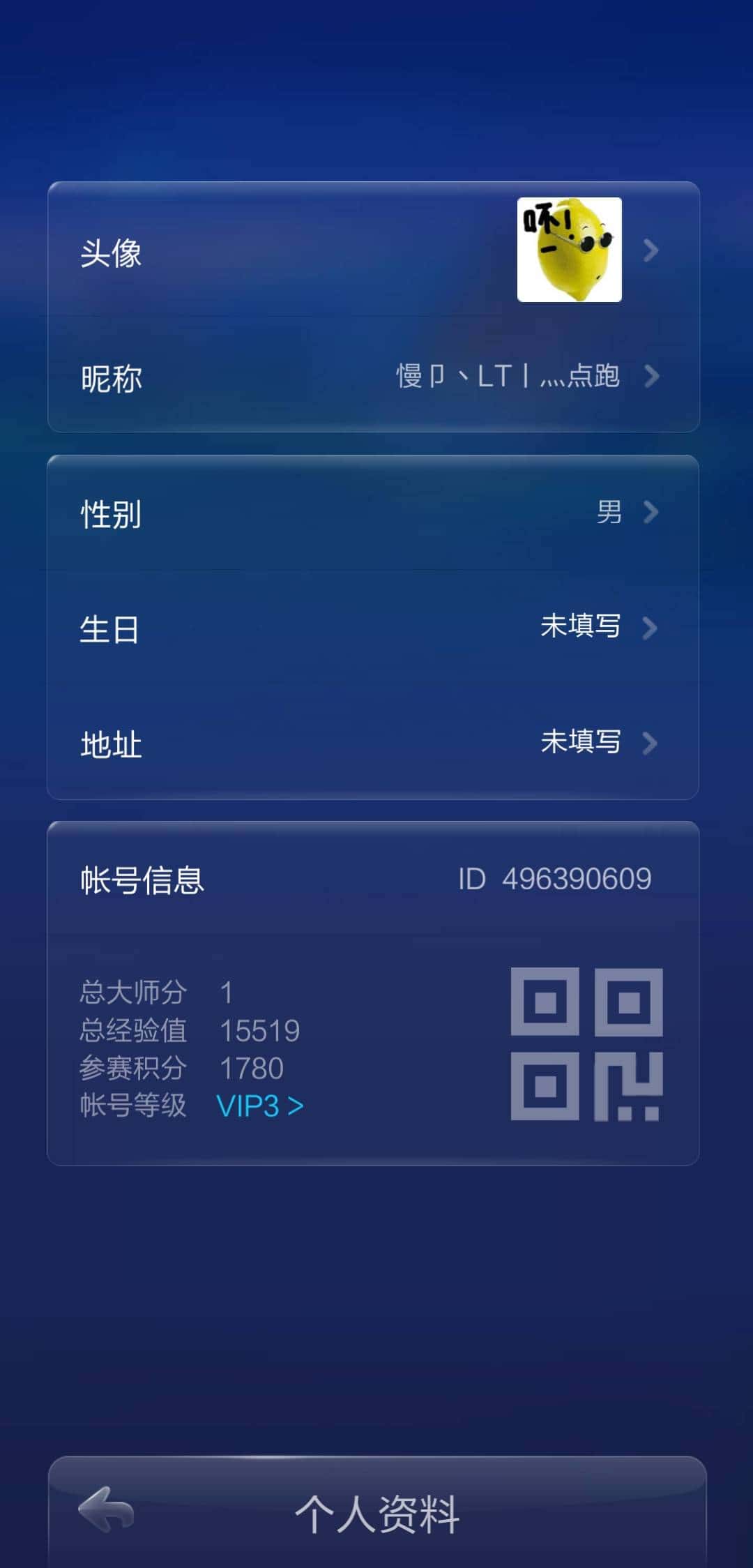 JJ斗地主账号转让