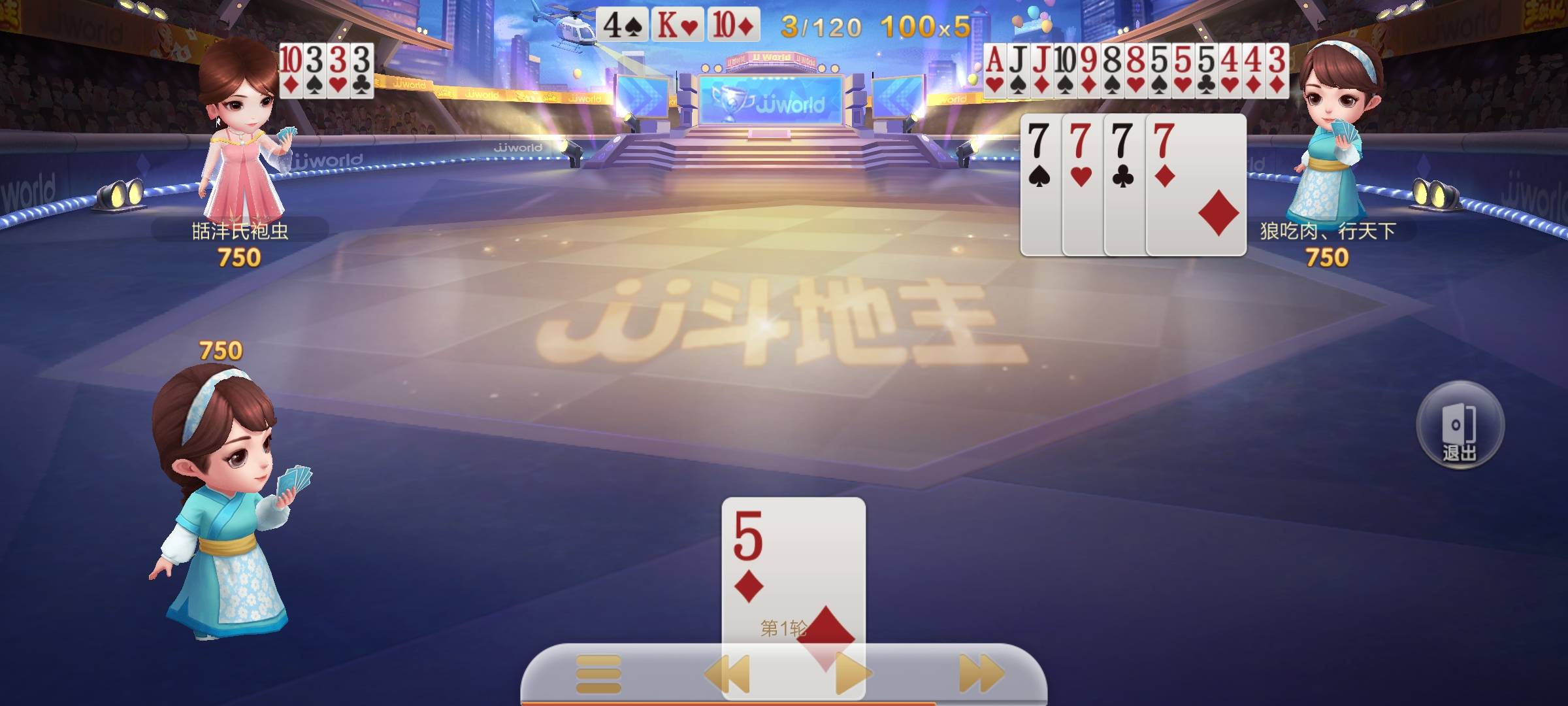 JJ保险箱哪里去了