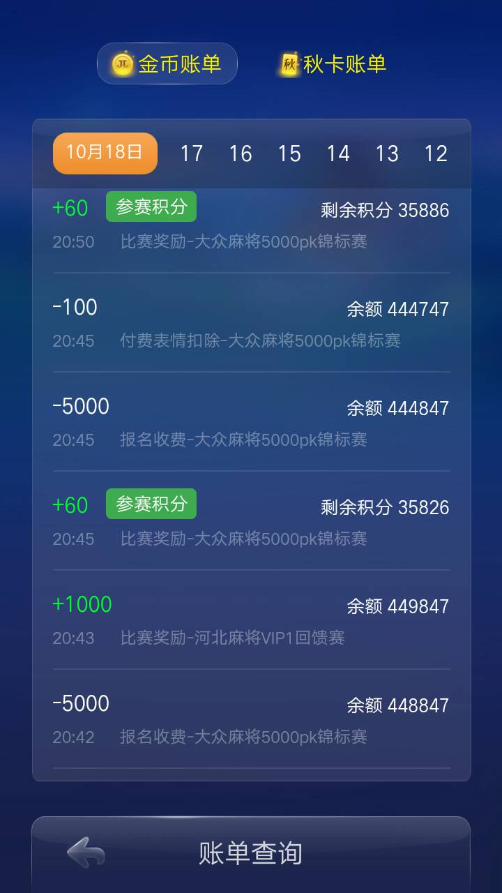 JJ捕鱼金商是正规品牌吗