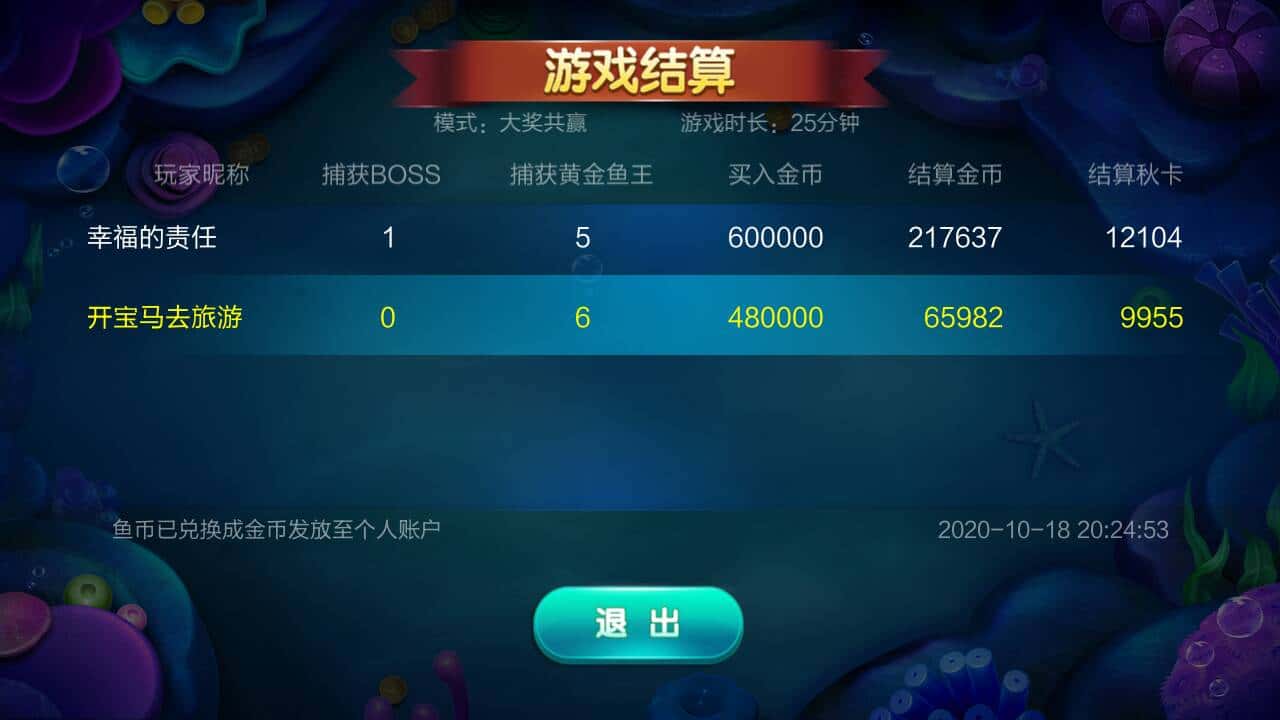 JJ游戏如何存金币