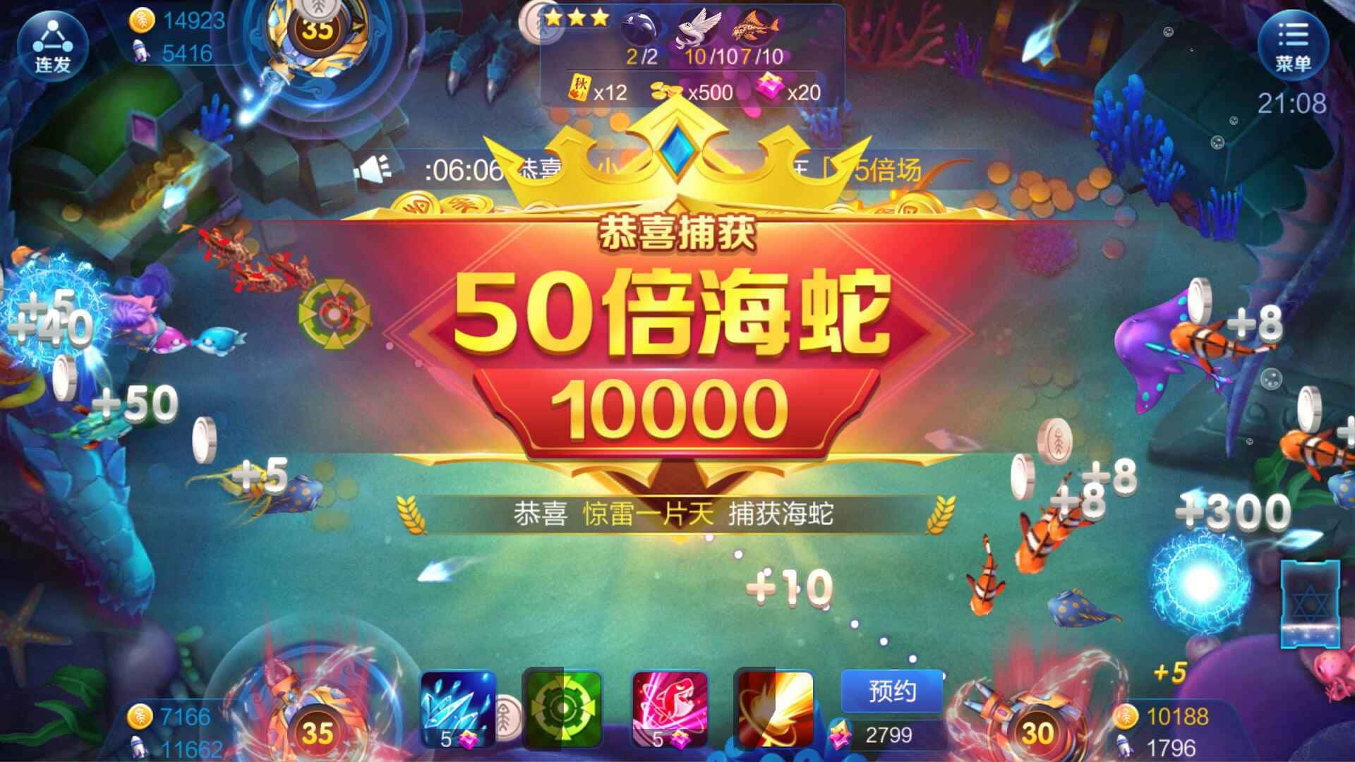 JJ怎么强制解除实名