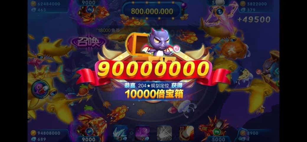 JJ捕鱼游戏租号