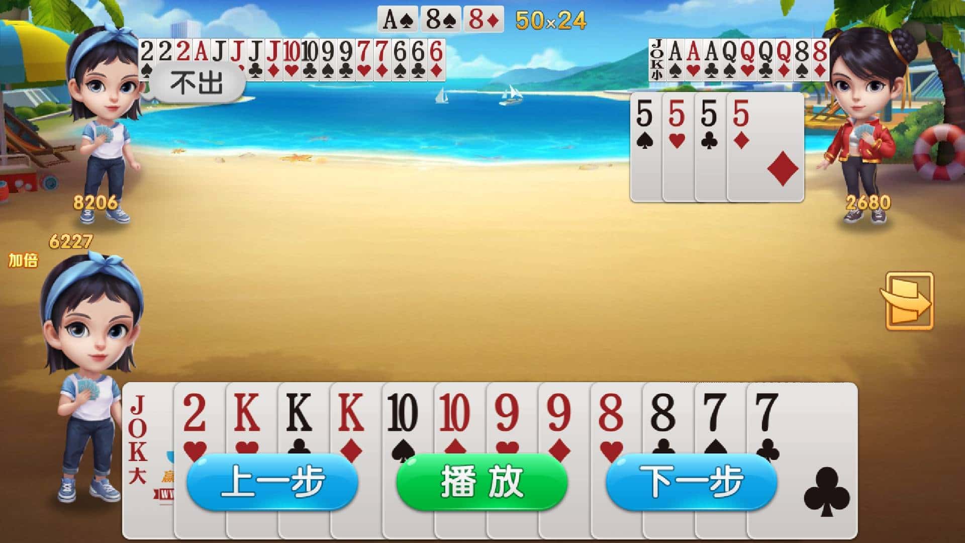 JJ斗地主租号微信金商