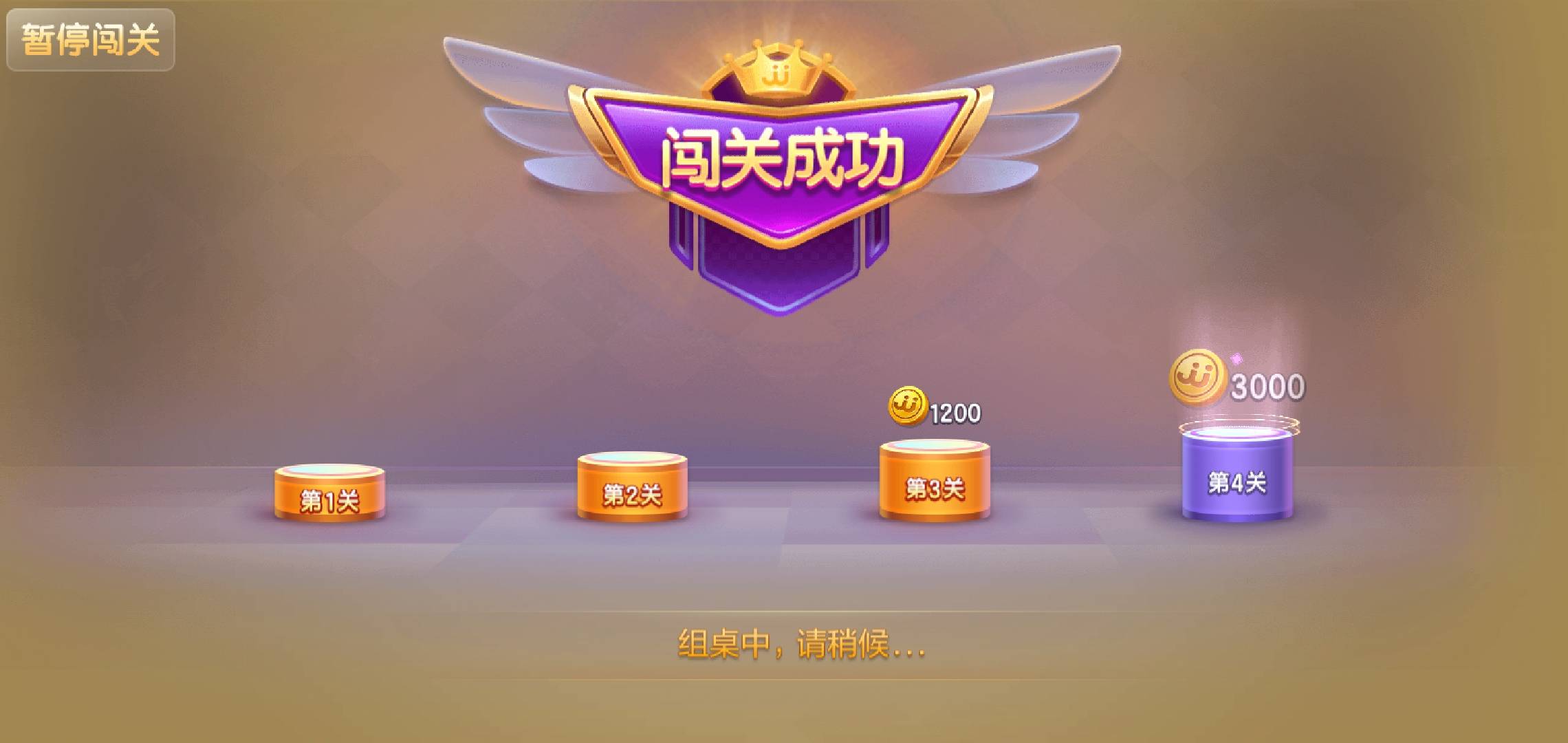 JJ斗地主比赛AB桌牌一样吗