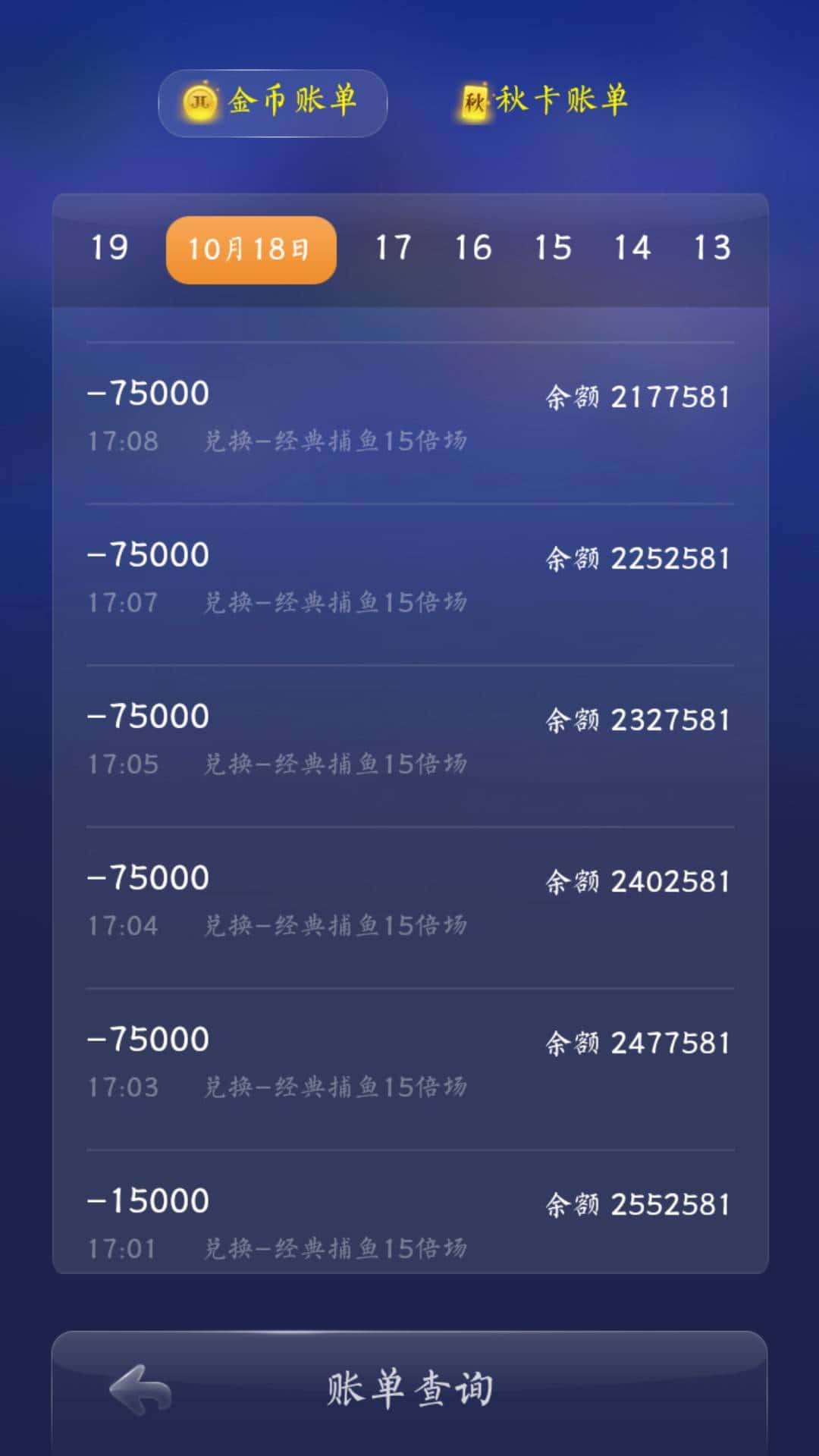 JJ经典千炮租号