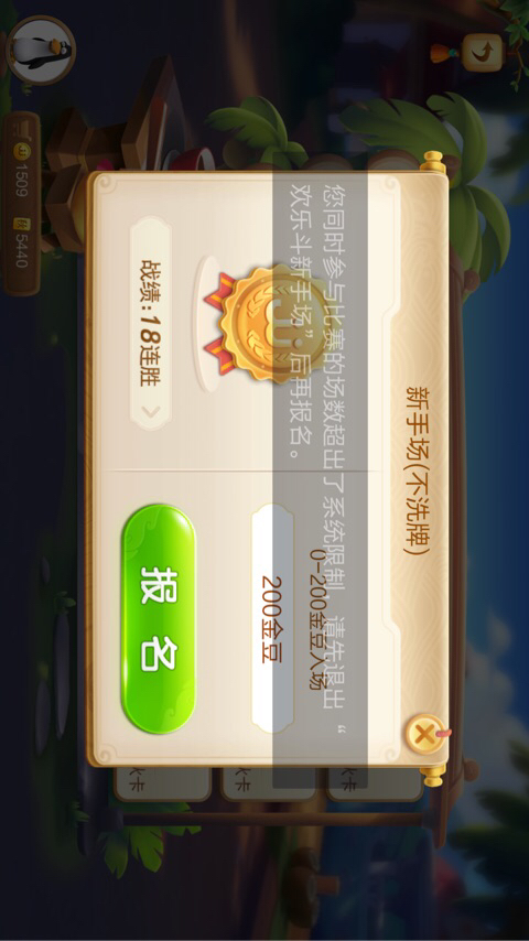 JJ捕鱼租号上分下分