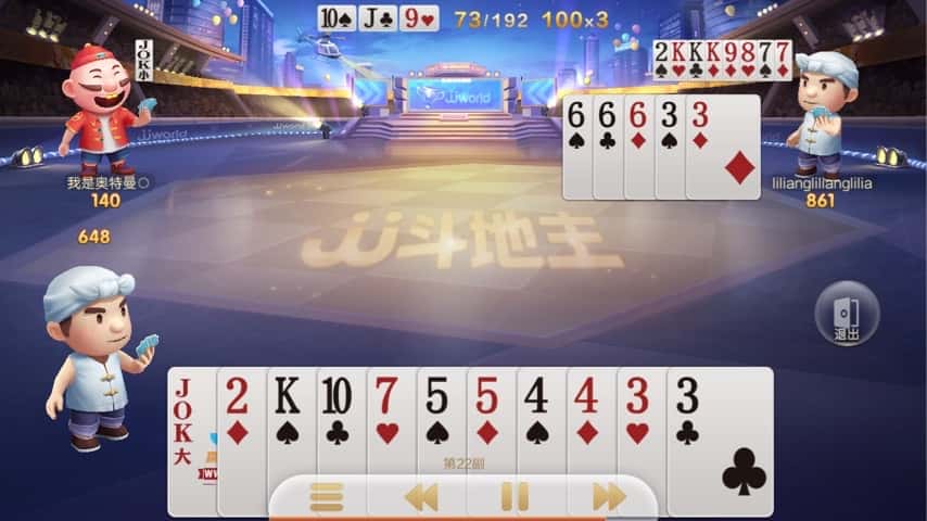 JJ军棋