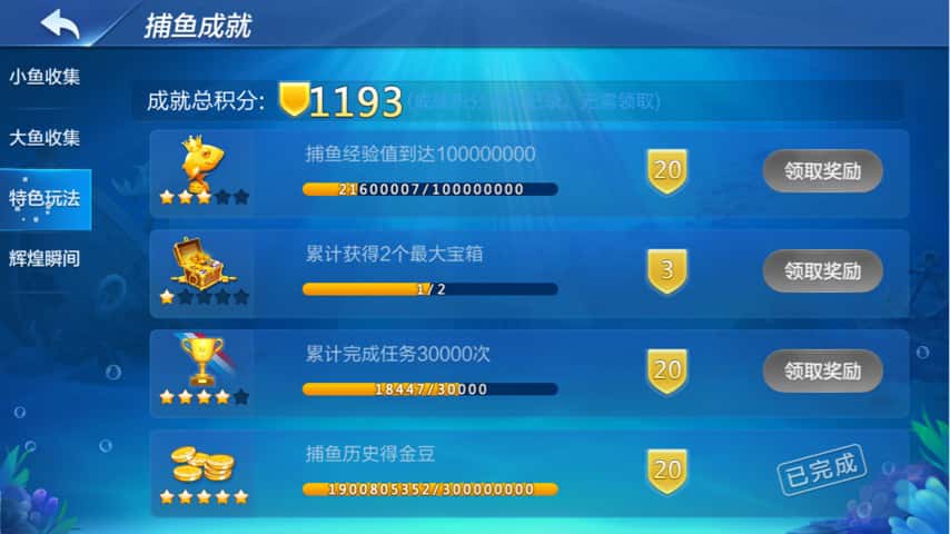 JJ斗地主金币怎么存起来