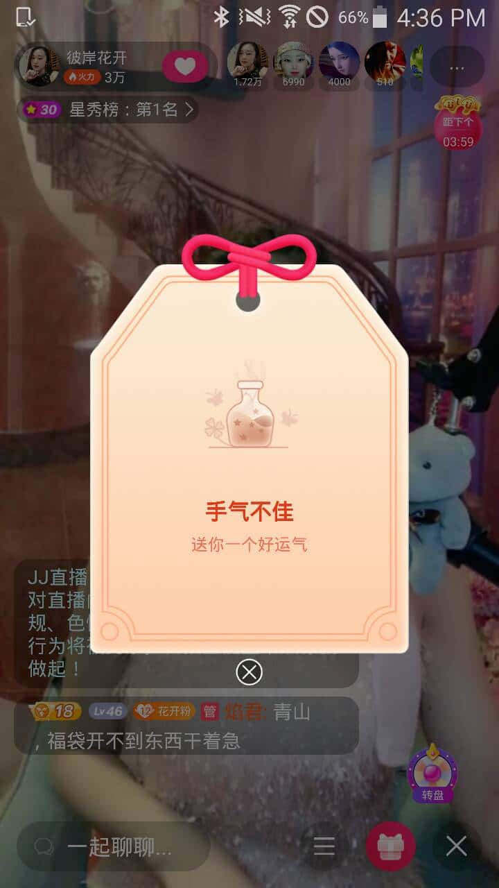 JJ斗地主为什么不让注销