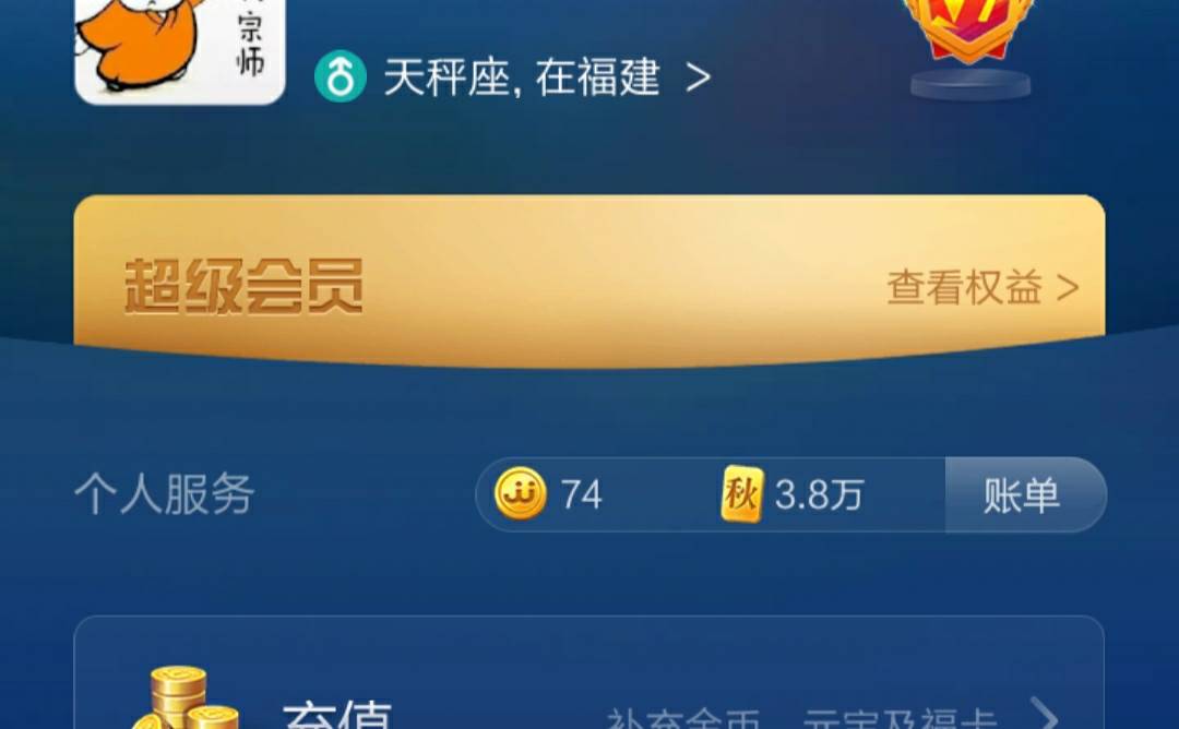 JJ斗地主跑得快