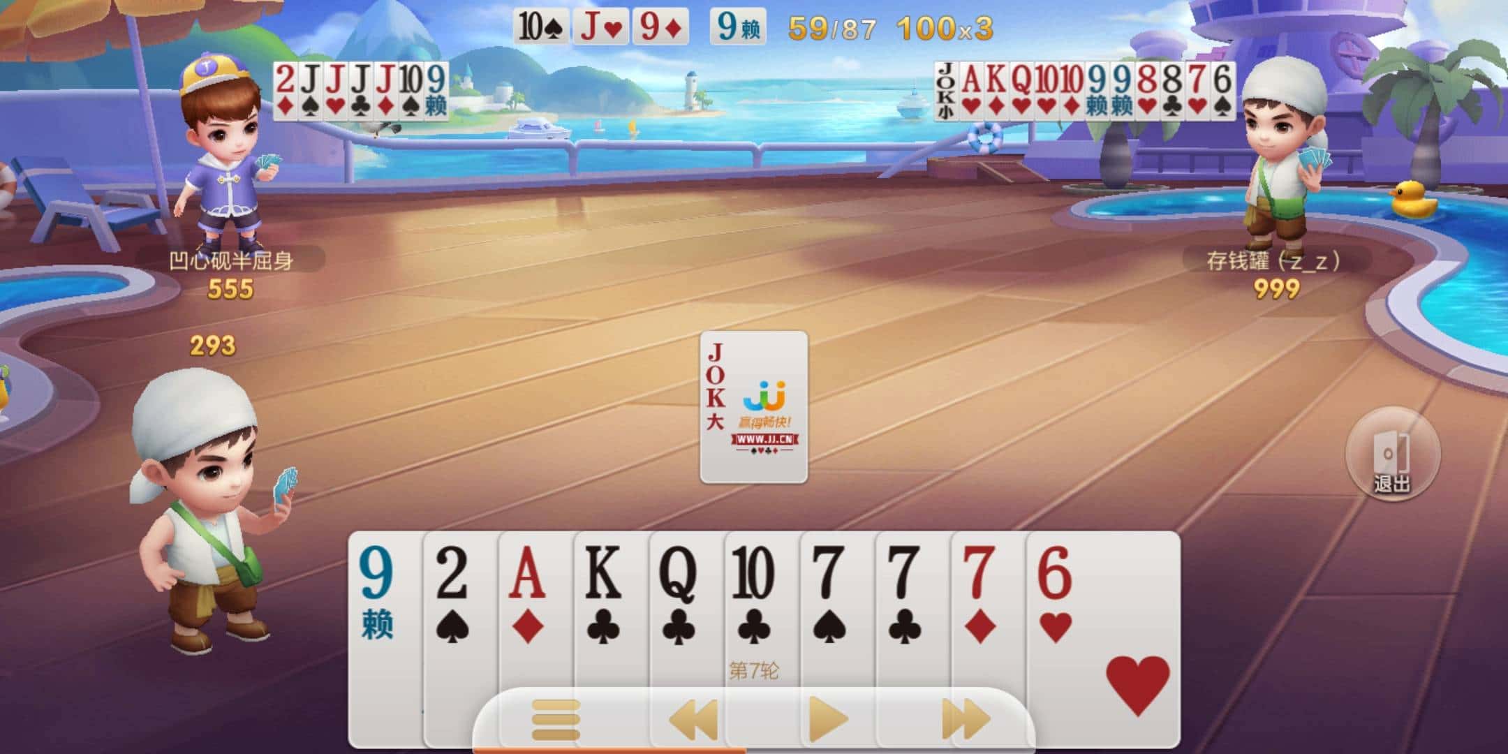 100万JJ金币怎么变成人民