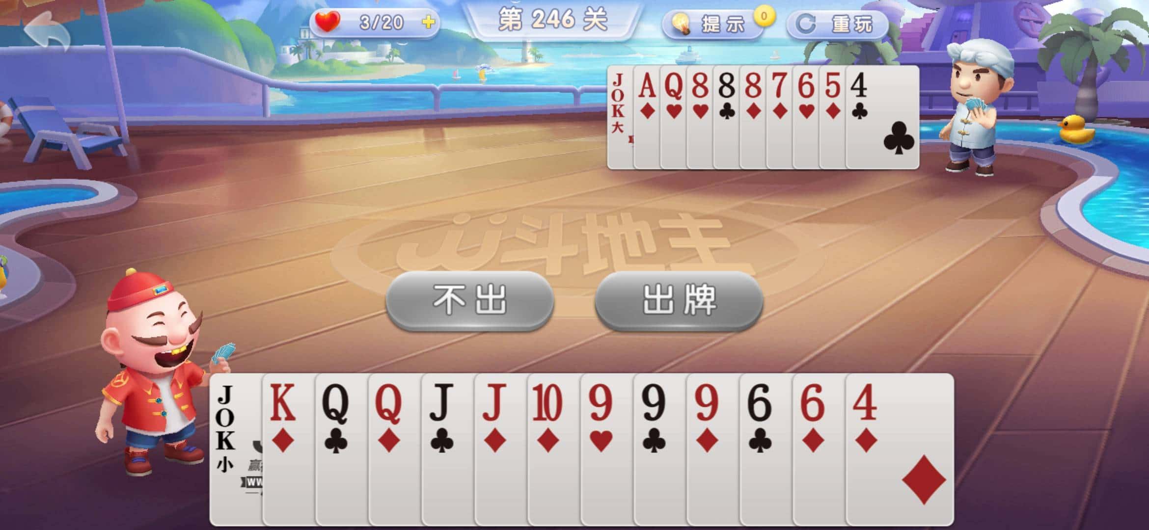 JJ打鱼金商租号