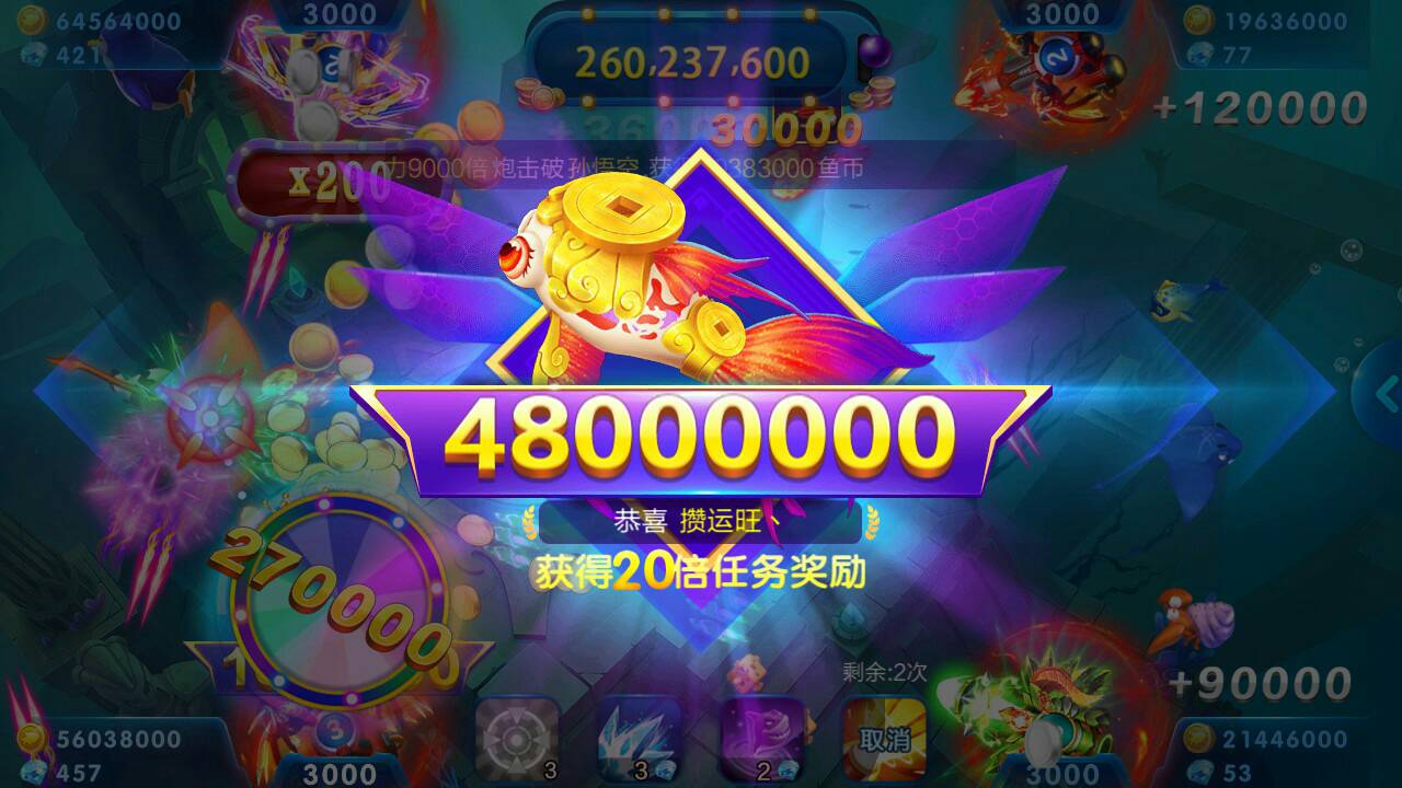 JJ斗地主怎么卖分