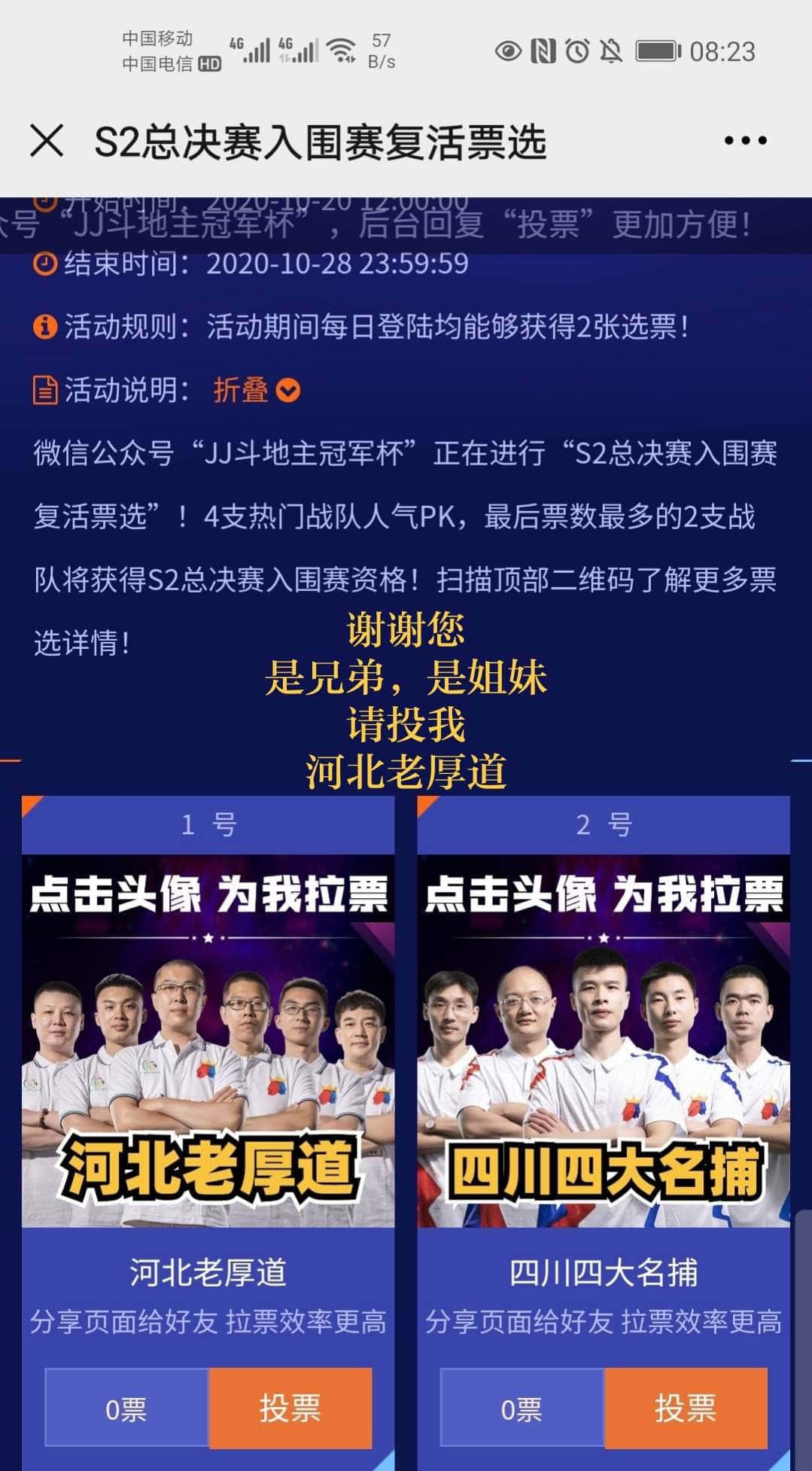 看JJ斗地主最简单三个步骤