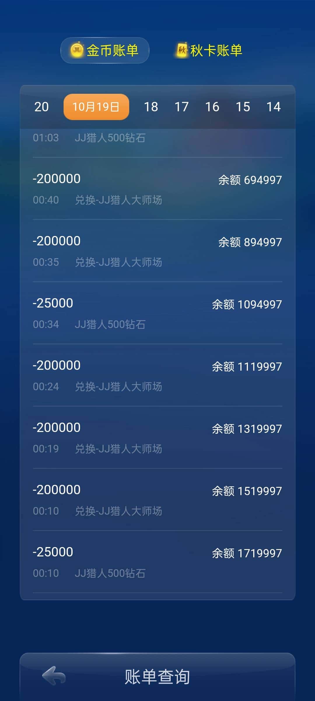 JJ游戏怎么送金币