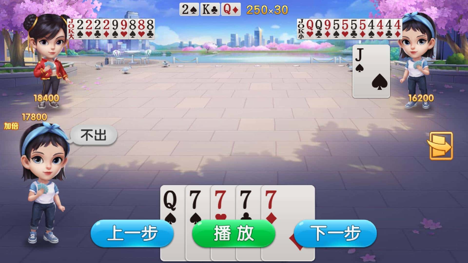 辽宁电视台电视台JJ斗地主