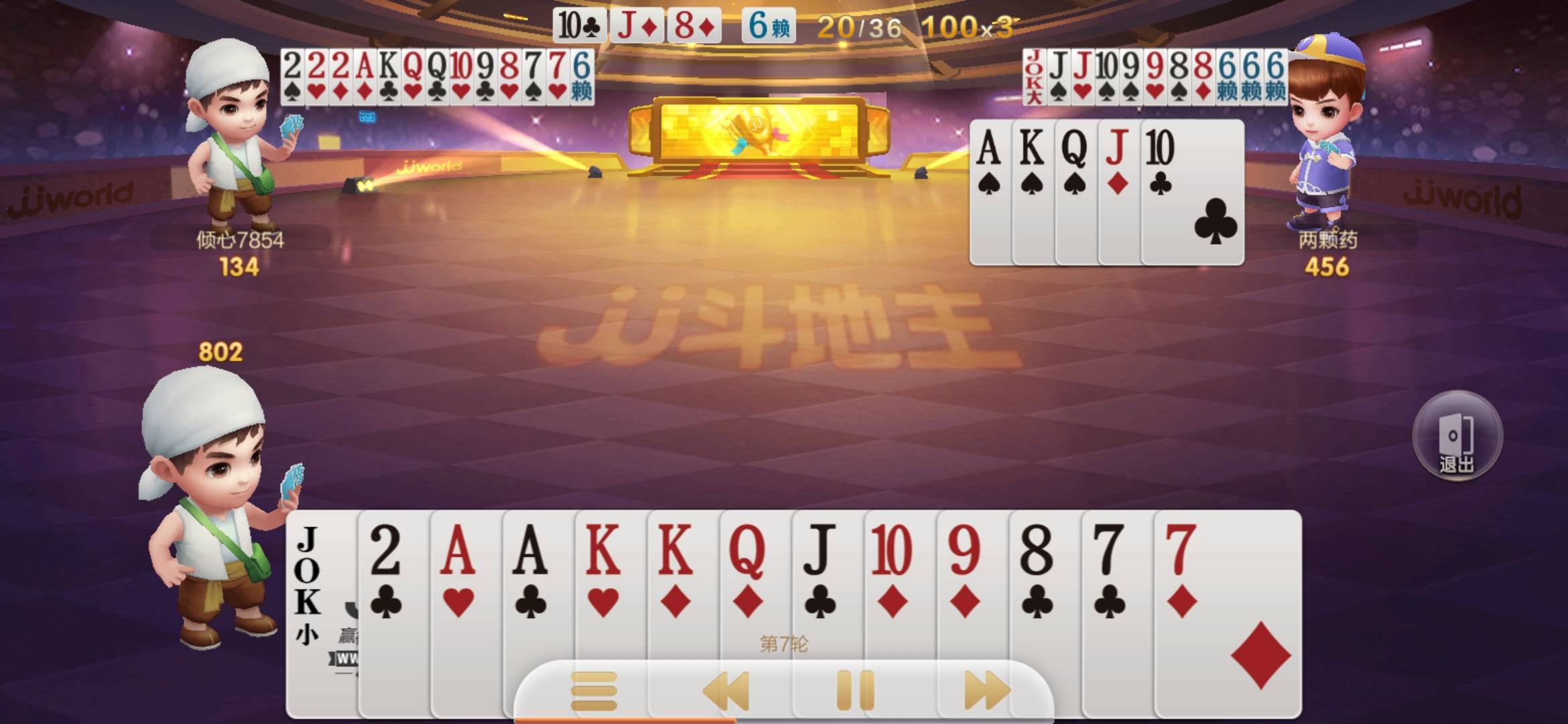 JJ斗地主金豆购买步骤详解