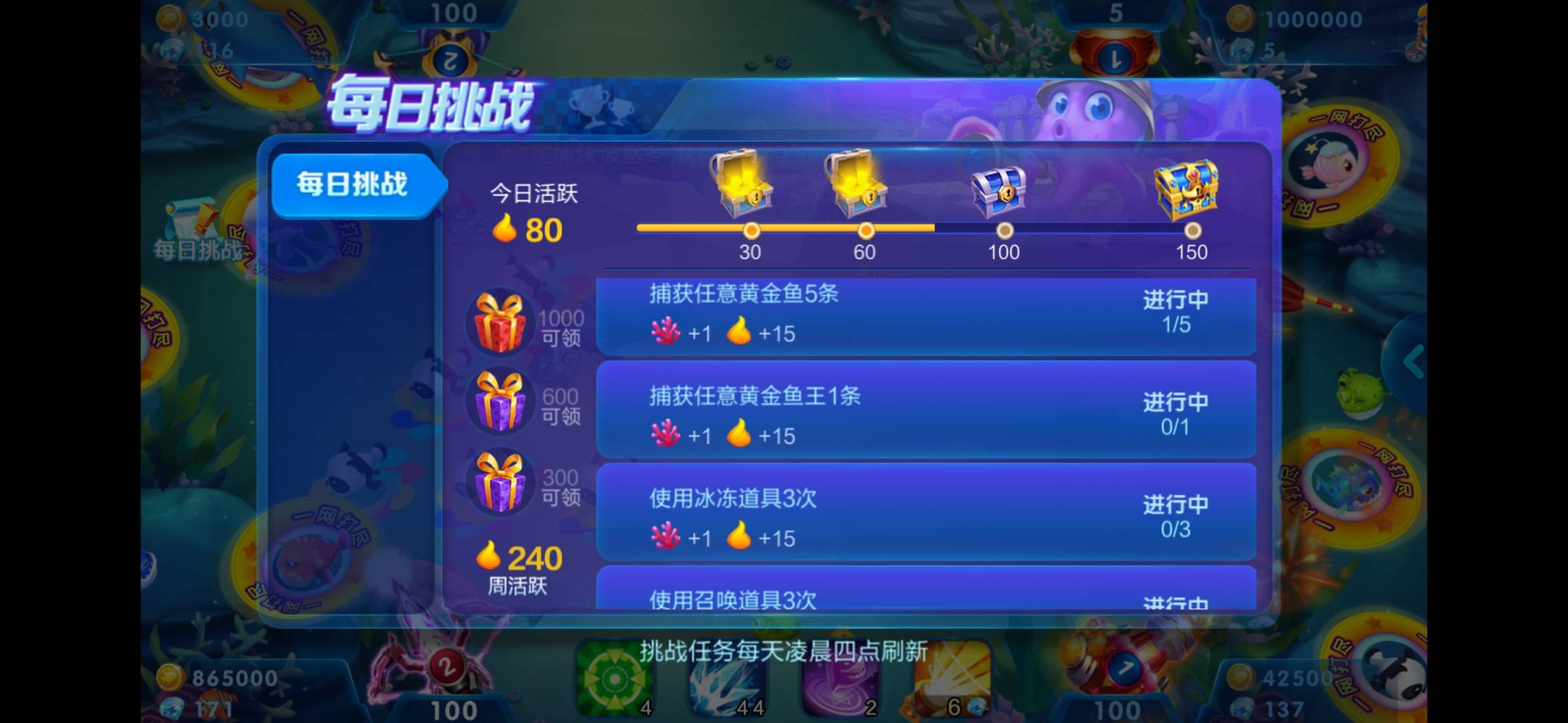 JJ斗地主能开透视吗